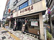 上島珈琲店 中目黒店 57m
