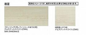 アルバ 00102 ｜ 埼玉県北本市本町４丁目95-1（賃貸マンション2LDK・1階・63.22㎡） その10