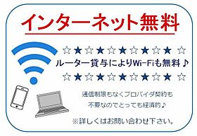 グラバーティハイツ　ミネ 00205 ｜ 栃木県河内郡上三川町大字上蒲生32-6（賃貸アパート1K・2階・27.18㎡） その7