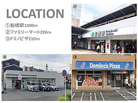 モルド船橋湊町 00203 ｜ 千葉県船橋市湊町３丁目6-15（賃貸マンション1LDK・2階・41.32㎡） その17