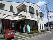 成瀬清水谷郵便局 521m