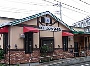 コメダ珈琲店下丸子店 119m