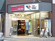 sanwa相模大野店 183m