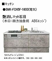 Ｓｐｒｅｚｉｏ（スプレジオ） A0303 ｜ 岡山県岡山市北区東島田町２丁目2-24（賃貸マンション1K・3階・30.15㎡） その9