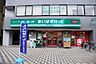 周辺：まいばすけっと蒲田1丁目店 380m