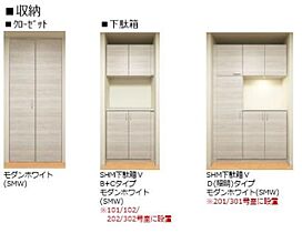 バンホフ川口元郷 00102 ｜ 埼玉県川口市元郷１丁目4-34（賃貸マンション1LDK・1階・47.86㎡） その5