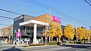 イオンフードスタイル稲城長沼店 206m
