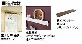 サウスパレス 00301 ｜ 埼玉県春日部市南３丁目2556-5（賃貸マンション2LDK・3階・67.32㎡） その8