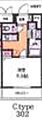 SILENCE3富士見台3階8.2万円