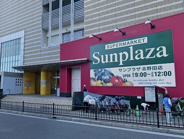 画像5:サンプラザ北野田店 694m