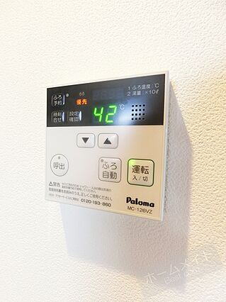 アリエッタ平野_その他_1