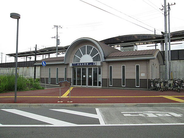 画像22:ゆめみ野駅(関鉄 常総線) 1101m