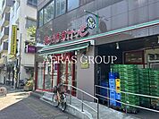 まいばすけっと 要町駅西店 227m
