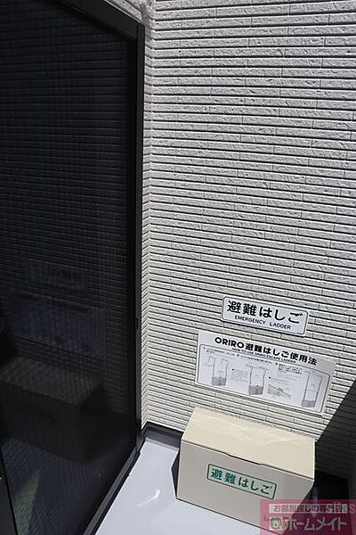 大阪府大阪市旭区新森２丁目(賃貸アパート1LDK・3階・30.27㎡)の写真 その22