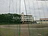 周辺：座間市立南中学校 760m