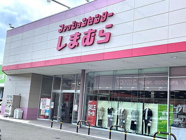 画像4:ファッションセンターしまむら生駒南店 1612m