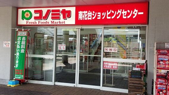 ラフレシ-ル三日市_周辺_1