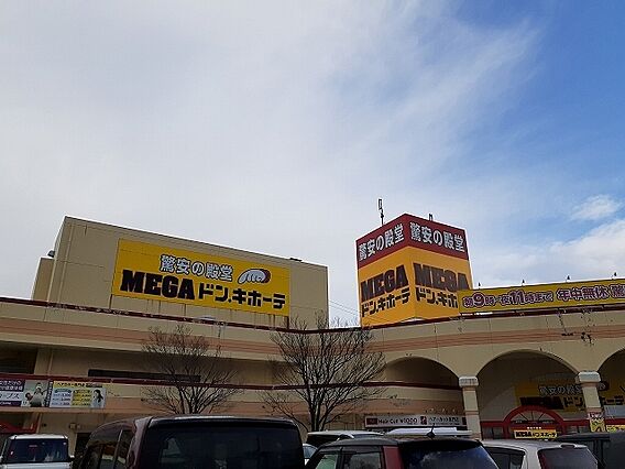 マ二フィック北半田I_その他_7