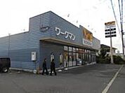 ワークマン堺草尾店 784m