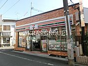 セブンイレブン西東京ひばりが丘北3丁目店 548m