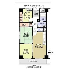 物件の間取り