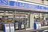 周辺：ローソンストア100日野高幡台店 974m