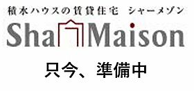 メゾンゆりのき 00103 ｜ 千葉県松戸市西馬橋幸町143（賃貸マンション1LDK・1階・40.00㎡） その3