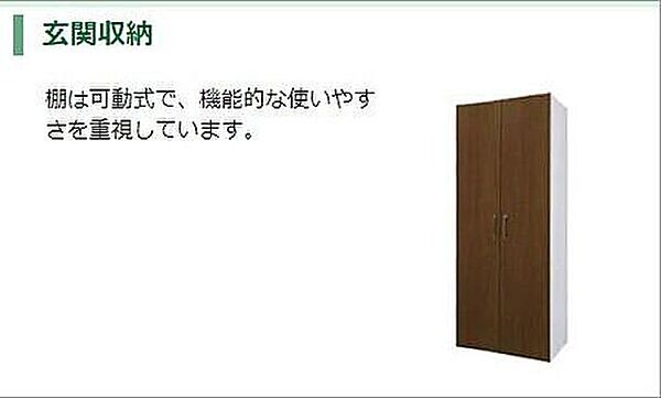 神奈川県相模原市南区上鶴間本町６丁目(賃貸アパート2LDK・2階・52.25㎡)の写真 その10