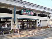 東武ストアフエンテ朝霞台店 444m