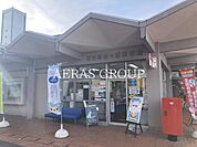 習志野袖ヶ浦郵便局 489m