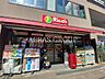 周辺：スーパーマーケット リコス 広尾5丁目店 153m