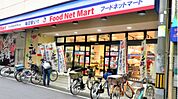 フードネットマートスマイル淀川店 383m