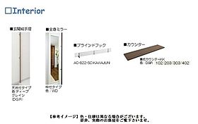 リュミエール 00205 ｜ 埼玉県朝霞市仲町１丁目1257-17、18、22（賃貸マンション1LDK・2階・45.79㎡） その8