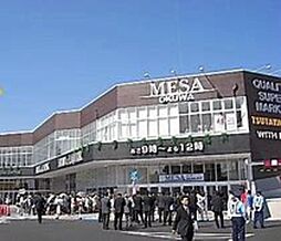 メッサオークワ高松店 1758m