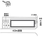 共用設備