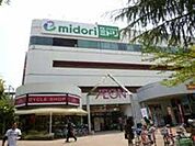 イオン南千里店 833m