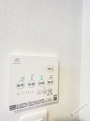 浴室