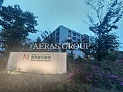 座間総合病院 553m