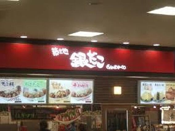 ミント甲子園五番町_周辺_4