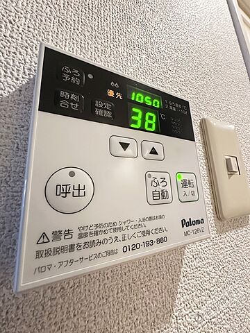 浴室