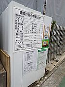 ランドマーク
