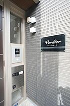 Ｖｅｒｄｉｅｒ 00101 ｜ 神奈川県大和市中央林間５丁目9-14（賃貸アパート1LDK・1階・42.75㎡） その12