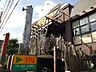 周辺：びっくりドンキー伊丹店 998m