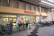イズミヤ淡路店 1067m