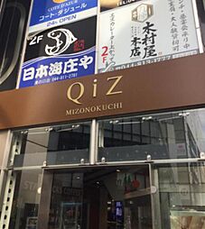 Qiz溝の口 962m
