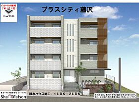 プラスシティ藤沢 00103 ｜ 神奈川県藤沢市南藤沢10-11（賃貸マンション1LDK・1階・44.87㎡） その1