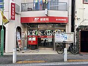 品川洗足郵便局 321m