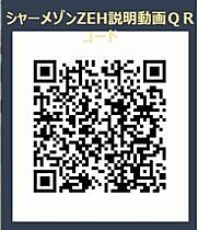 ル・リアンＴＫＳ A0102 ｜ 広島県広島市安佐南区川内１丁目9-29（賃貸マンション1K・1階・28.27㎡） その15