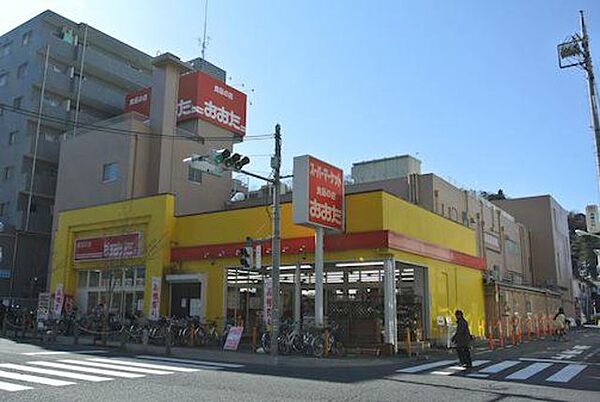 画像26:食品の店おおた高幡不動店 1034m