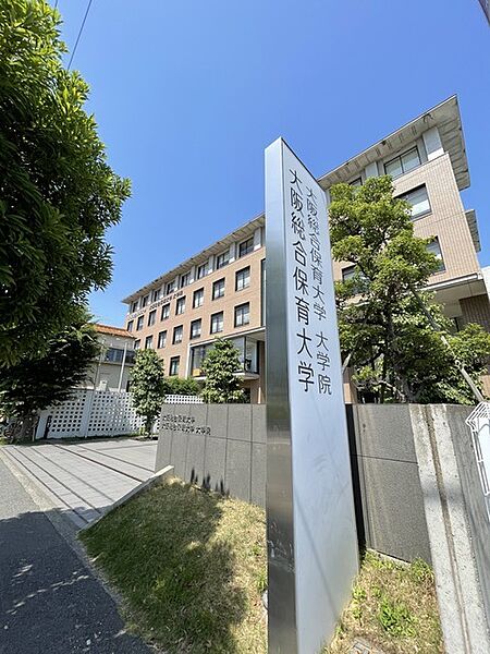 画像28:私立大阪総合保育大学 655m